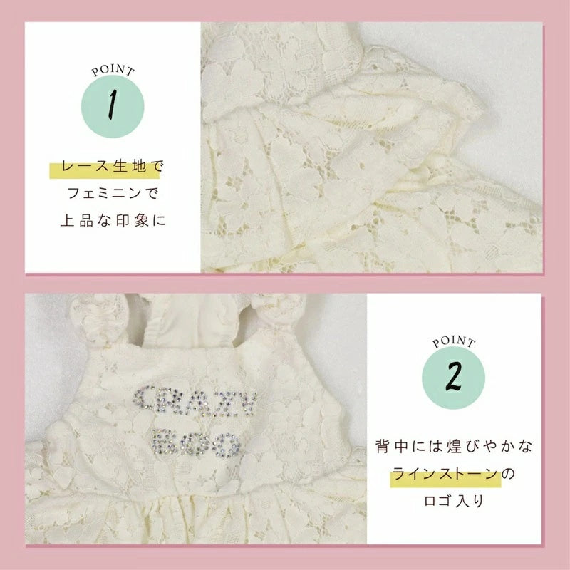 クレイジーブー CRAZYBOO 肩フリルレーシーワンピ【犬服 ワンピース スカート ドレス セレブ】
