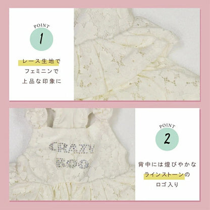 クレイジーブー CRAZYBOO 肩フリルレーシーワンピ【犬服 ワンピース スカート ドレス セレブ】