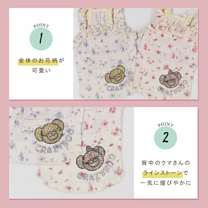 クレイジーブー CRAZYBOO 小花柄キャミソール【犬服 トップス キャミソール セレブ】