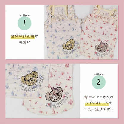 クレイジーブー CRAZYBOO 小花柄キャミソール【犬服 トップス キャミソール セレブ】