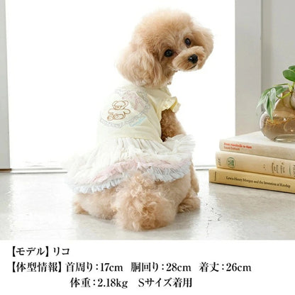 クレイジーブー CRAZYBOO ベア刺しゅうワンピ【犬服 ワンピース ドレス スカート セレブ】