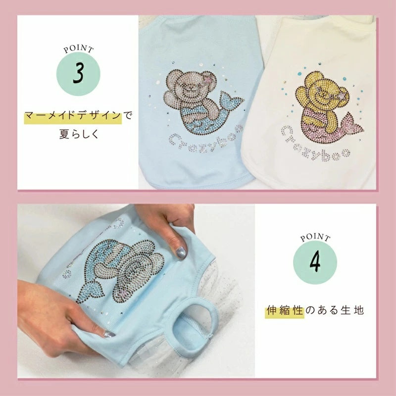 クレイジーブー CRAZYBOO マーメイドタンク【犬服 トップス タンクトップ ノースリーブ セレブ】