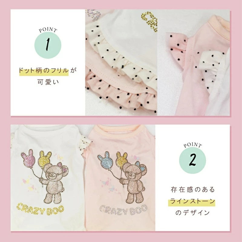 クレイジーブー CRAZYBOO 袖フリルバルーンタンク【犬服 トップス タンクトップ ノースリーブ セレブ】