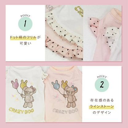 クレイジーブー CRAZYBOO 袖フリルバルーンタンク【犬服 トップス タンクトップ ノースリーブ セレブ】