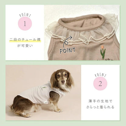 ティノティート TINOTITO ネックフリルリブタンク【小型犬 犬服 ドッグウェア トップス タンクトップ】