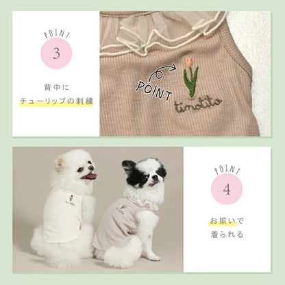 ティノティート TINOTITO ネックフリルリブタンク【小型犬 犬服 ドッグウェア トップス タンクトップ】