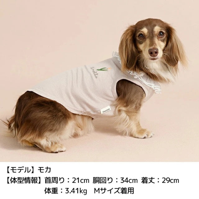 ティノティート TINOTITO ネックフリルリブタンク【小型犬 犬服 ドッグウェア トップス タンクトップ】