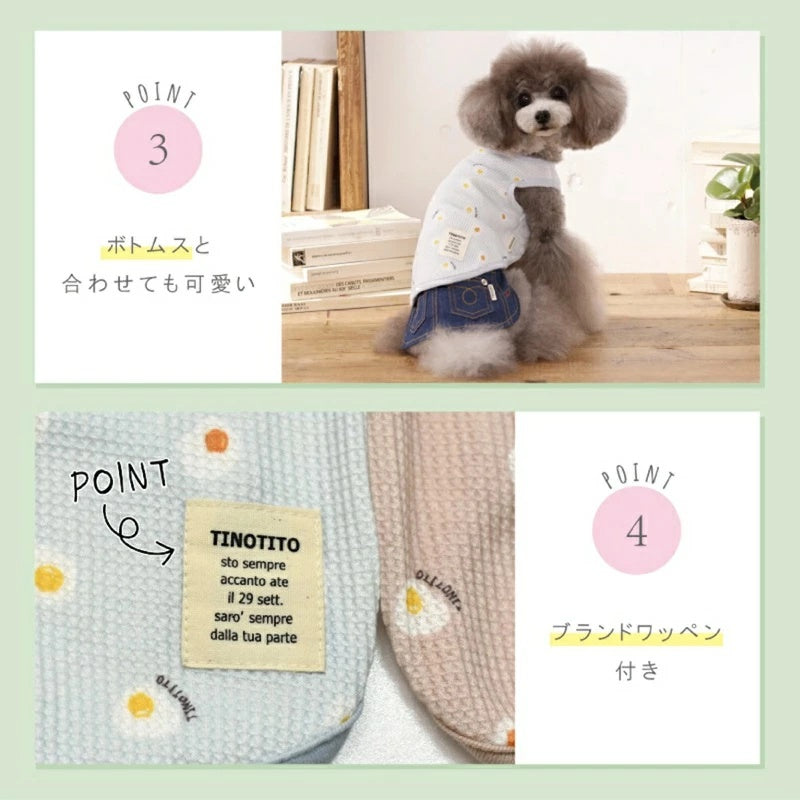 ティノティート TINOTITO 目玉焼きワッフルタンク【小型犬 犬服 ドッグウェア トップス タンクトップ】