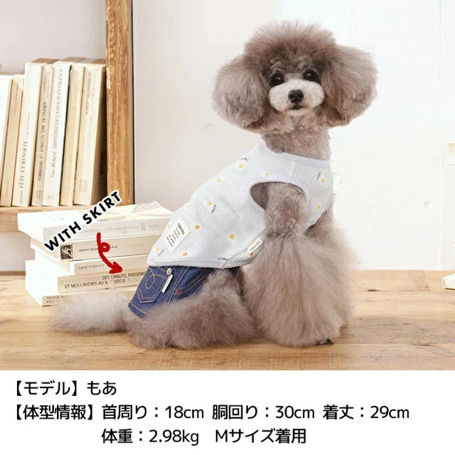 ティノティート TINOTITO 目玉焼きワッフルタンク【小型犬 犬服 ドッグウェア トップス タンクトップ】