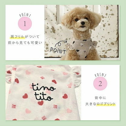 ティノティート TINOTITO ハートフリル袖スラブタンク【小型犬 犬服 ドッグウェア トップス タンクトップ】