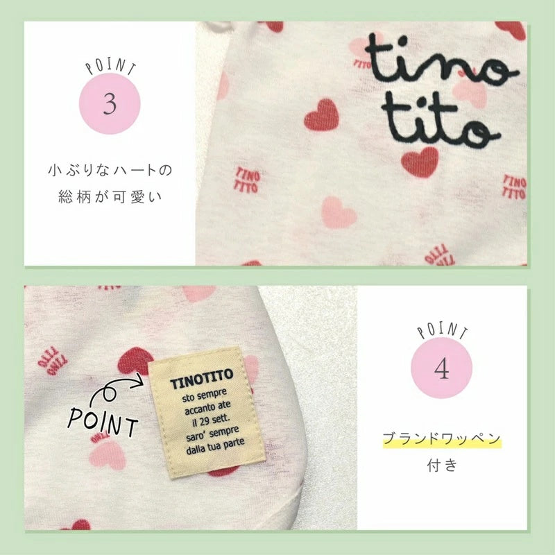 ティノティート TINOTITO ハートフリル袖スラブタンク【小型犬 犬服 ドッグウェア トップス タンクトップ】