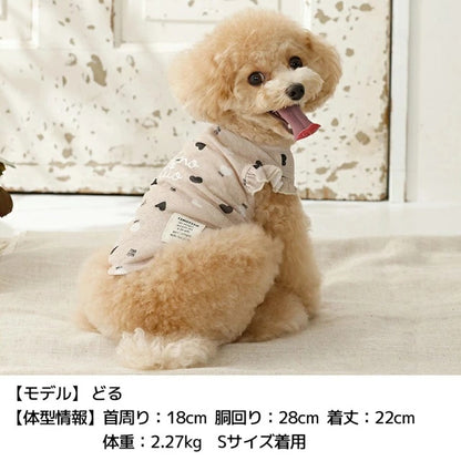 ティノティート TINOTITO ハートフリル袖スラブタンク【小型犬 犬服 ドッグウェア トップス タンクトップ】