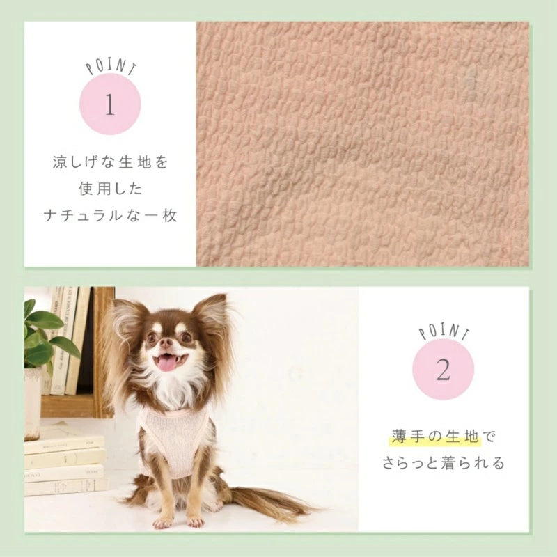 ティノティート TINOTITO ボコボコストレッチタンク【小型犬 犬服 ドッグウェア トップス タンクトップ】