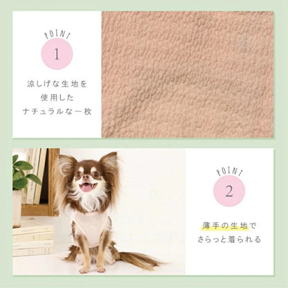 ティノティート TINOTITO ボコボコストレッチタンク【小型犬 犬服 ドッグウェア トップス タンクトップ】