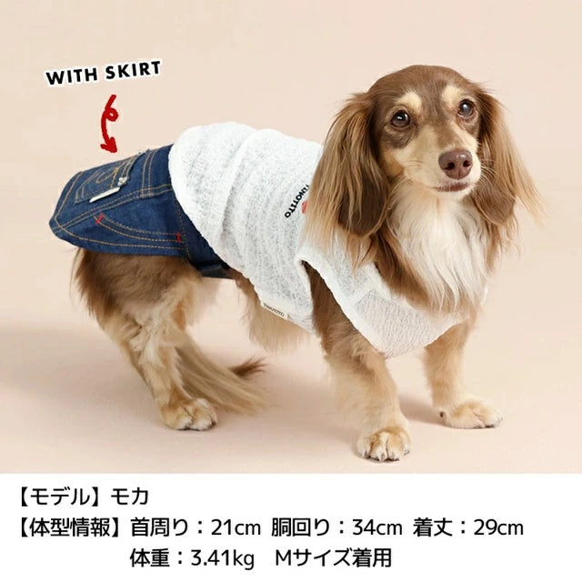 ティノティート TINOTITO ボコボコストレッチタンク【小型犬 犬服 ドッグウェア トップス タンクトップ】