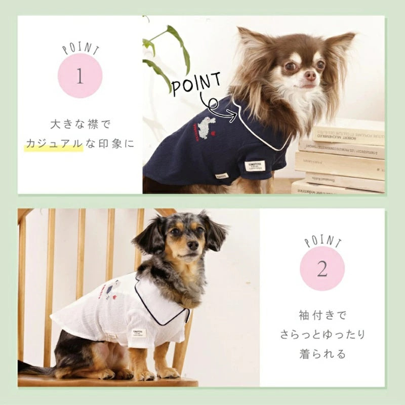 ティノティート TINOTITO 背開きパジャマ風シャツ【小型犬 犬服 ドッグウェア トップス シャツ】