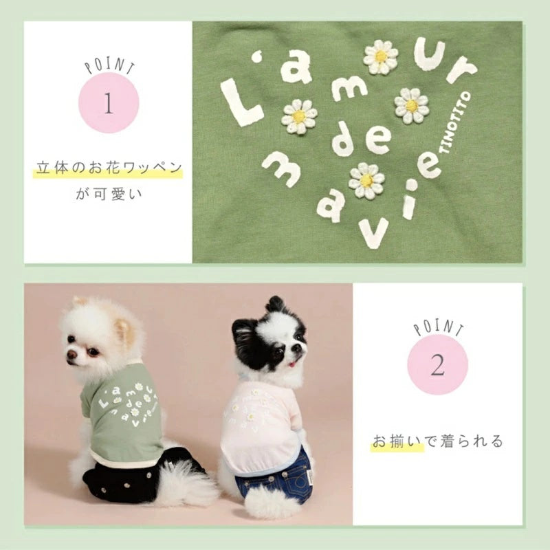 ティノティート TINOTITO 小花アップリケTシャツ【小型犬 犬服 ドッグウェア トップス Tシャツ】
