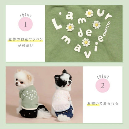 ティノティート TINOTITO 小花アップリケTシャツ【小型犬 犬服 ドッグウェア トップス Tシャツ】