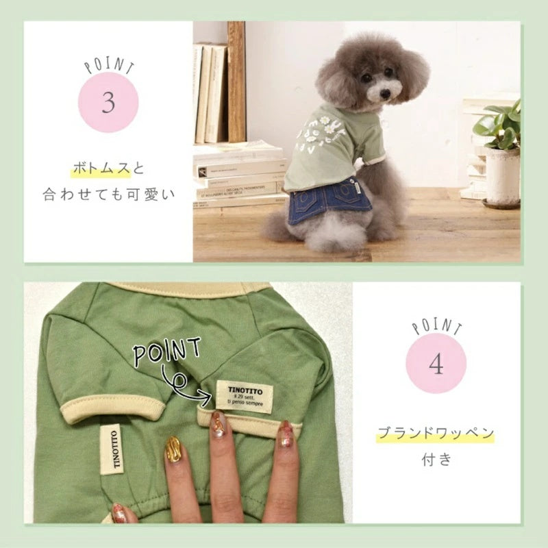 ティノティート TINOTITO 小花アップリケTシャツ【小型犬 犬服 ドッグウェア トップス Tシャツ】