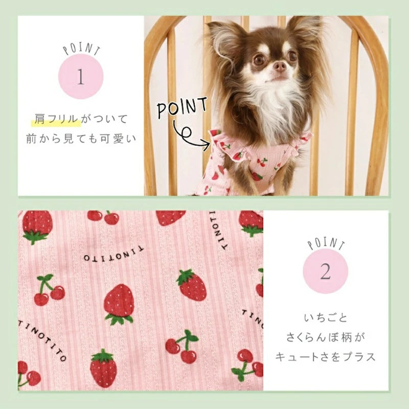 ティノティート TINOTITO 肩フリルいちごキャミ【小型犬 犬服 ドッグウェア トップス キャミソール】
