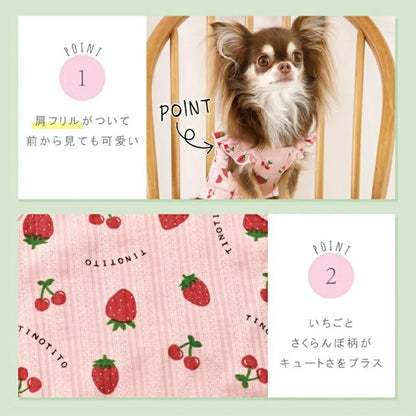 ティノティート TINOTITO 肩フリルいちごキャミ【小型犬 犬服 ドッグウェア トップス キャミソール】
