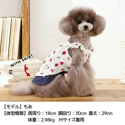 ティノティート TINOTITO 肩フリルいちごキャミ【小型犬 犬服 ドッグウェア トップス キャミソール】