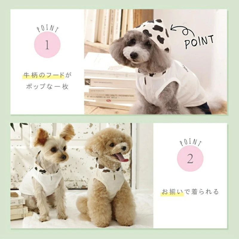 ティノティート TINOTITO 牛柄フードパーカ【小型犬 犬服 ドッグウェア トップス パーカー フーディ】