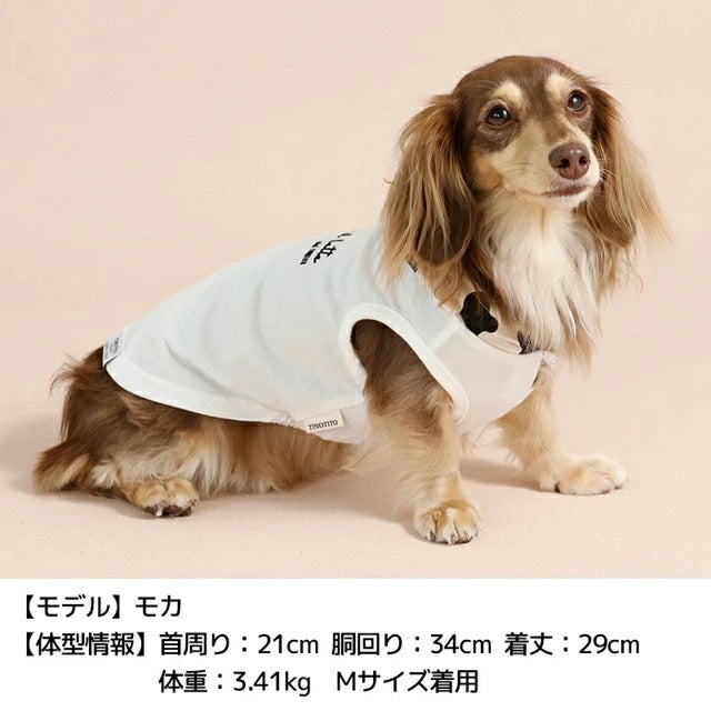 ティノティート TINOTITO 牛柄フードパーカ【小型犬 犬服 ドッグウェア トップス パーカー フーディ】