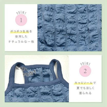 ティノティート TINOTITO ポコポコオールインワン【小型犬 犬服 ドッグウェア オールインワン つなぎ ロンパース パンツ ズボン】