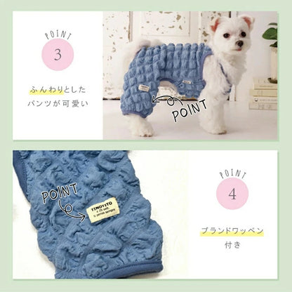 ティノティート TINOTITO ポコポコオールインワン【小型犬 犬服 ドッグウェア オールインワン つなぎ ロンパース パンツ ズボン】