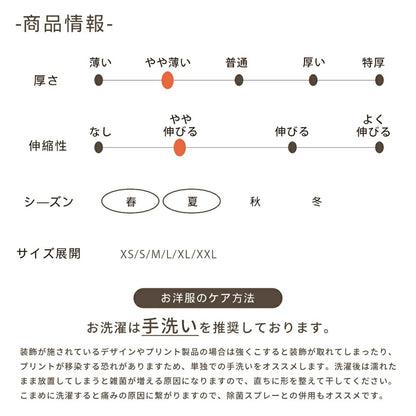 ティノティート TINOTITO ポコポコオールインワン【小型犬 犬服 ドッグウェア オールインワン つなぎ ロンパース パンツ ズボン】