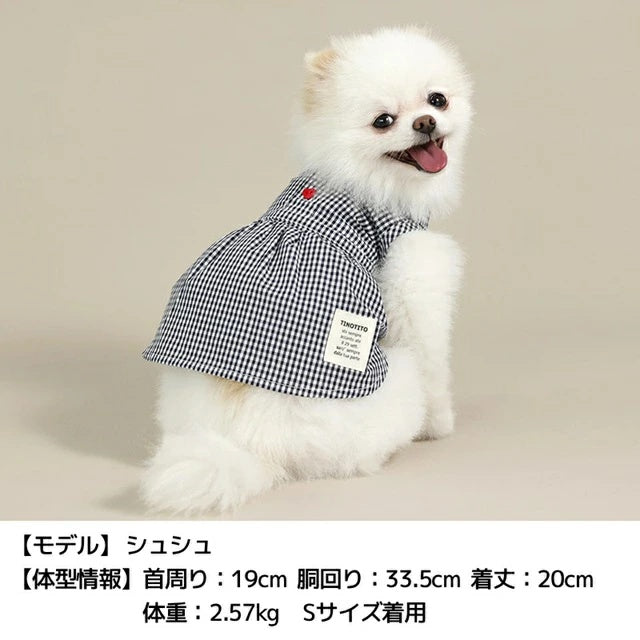 ティノティート TINOTITO ギンガムチェックワンピ【小型犬 犬服 ドッグウェア ワンピース スカート ドレス】