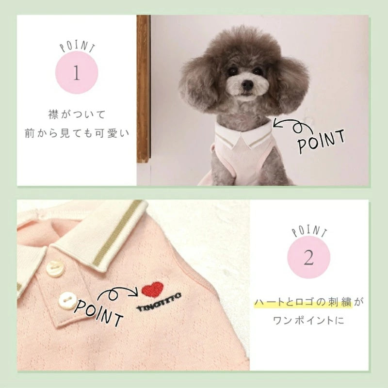ティノティート TINOTITO スポーティープリーツワンピ【小型犬 犬服 ドッグウェア ワンピース スカート ドレス】