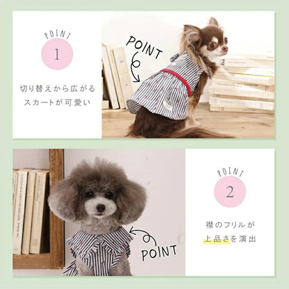ティノティート TINOTITO 小花ストライプワンピ【小型犬 犬服 ドッグウェア ワンピース スカート ドレス】