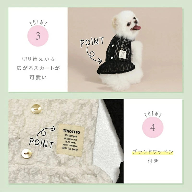 ティノティート TINOTITO 透かしレースワンピ【小型犬 犬服 ドッグウェア ワンピース スカート ドレス】