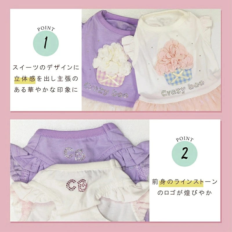 クレイジーブー CRAZYBOO カップケーキワンピ【犬服 トップス ワンピース スカート ドレス セレブ】