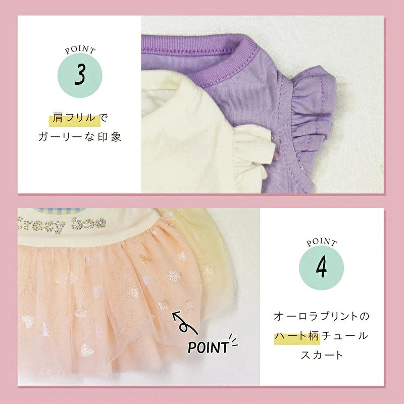 クレイジーブー CRAZYBOO カップケーキワンピ【犬服 トップス ワンピース スカート ドレス セレブ】