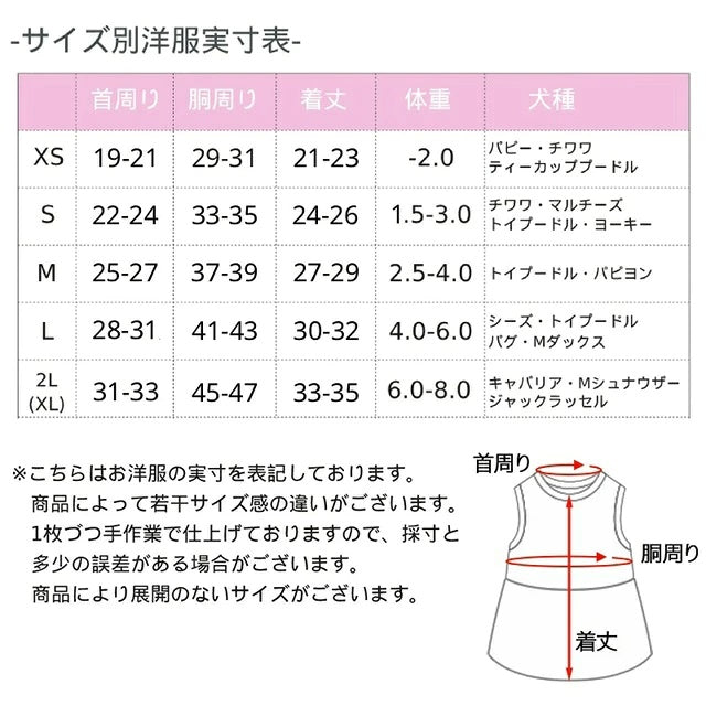 クレイジーブー CRAZYBOO フルーツポシェットワンピ【犬服 トップス ワンピース スカート ドレス セレブ】
