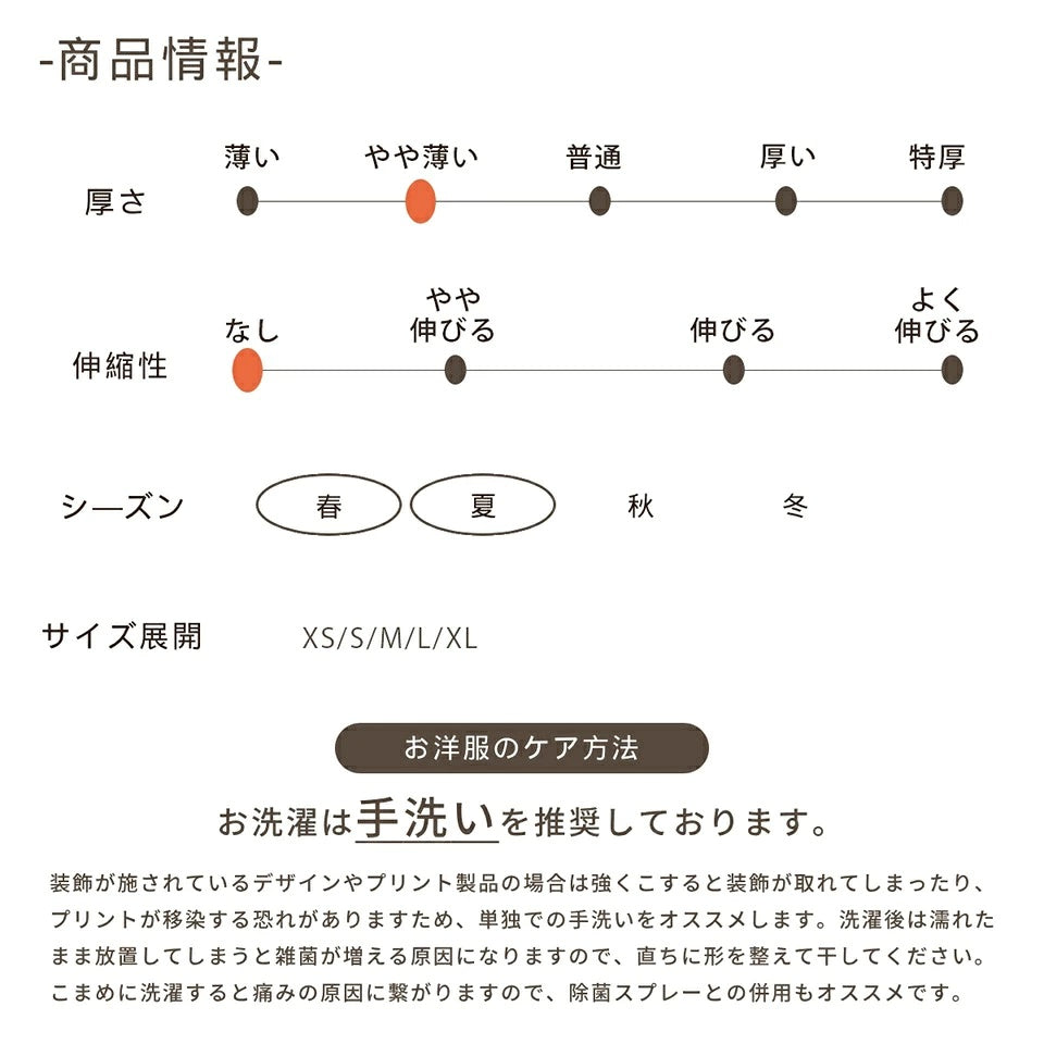 クレイジーブー CRAZYBOO フルーツポシェットワンピ【犬服 トップス ワンピース スカート ドレス セレブ】