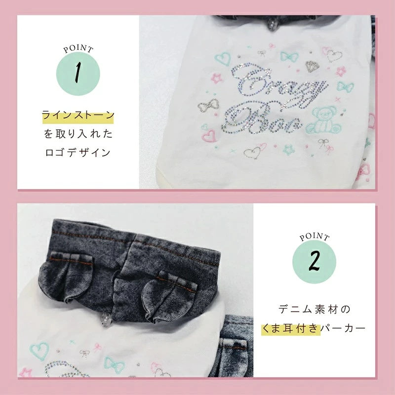 クレイジーブー CRAZYBOO デニムフードパーカ【犬服 トップス ワンピース スカート ドレス セレブ】
