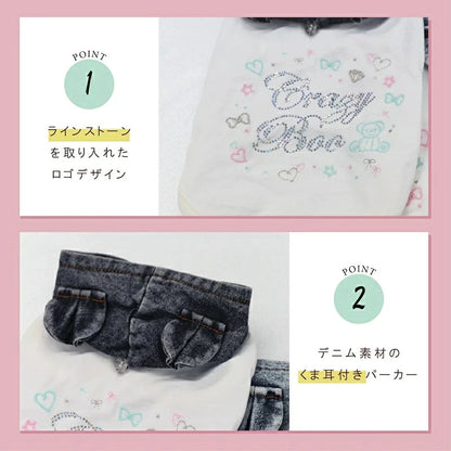 クレイジーブー CRAZYBOO デニムフードパーカ【犬服 トップス ワンピース スカート ドレス セレブ】