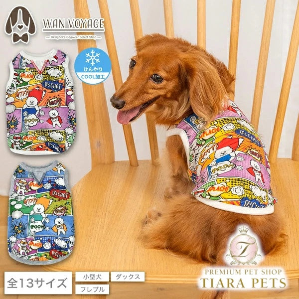 ディーズチャット D's CHAT アメコミメッシュタンク【犬服 ドッグウェア トップス タンクトップ セレブ】