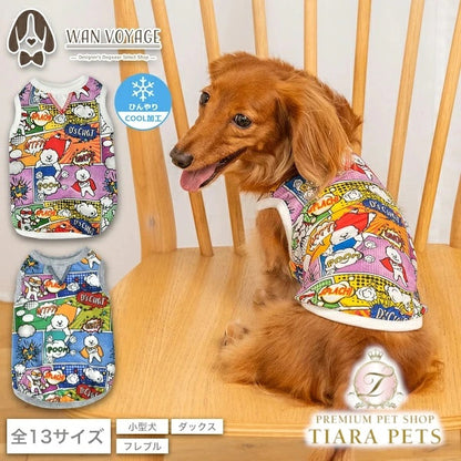 ディーズチャット D's CHAT アメコミメッシュタンク【犬服 ドッグウェア トップス タンクトップ セレブ】