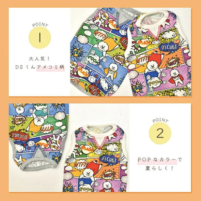 ディーズチャット D's CHAT アメコミメッシュタンク【犬服 ドッグウェア トップス タンクトップ セレブ】