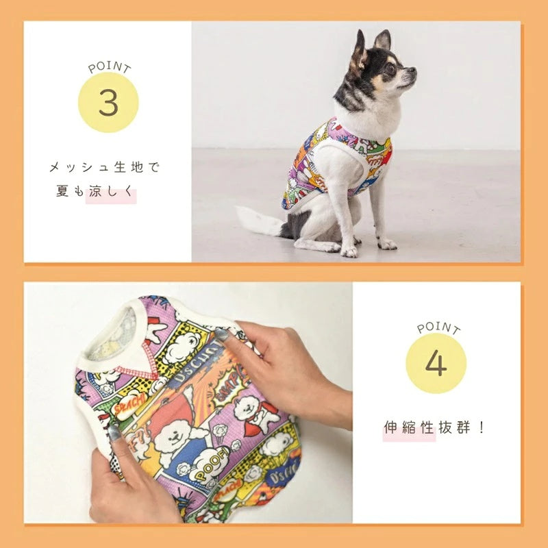 ディーズチャット D's CHAT アメコミメッシュタンク【犬服 ドッグウェア トップス タンクトップ セレブ】