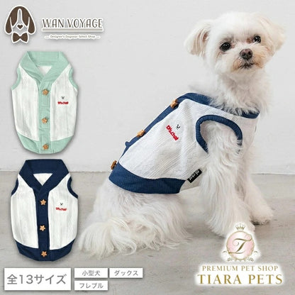 ディーズチャット D's CHAT 背開きカーディガン【犬服 ドッグウェア アウター カーディガン 羽織り セレブ】