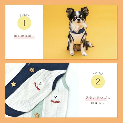 ディーズチャット D's CHAT 背開きカーディガン【犬服 ドッグウェア アウター カーディガン 羽織り セレブ】