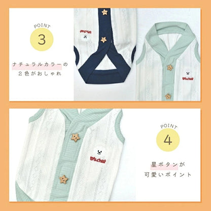 ディーズチャット D's CHAT 背開きカーディガン【犬服 ドッグウェア アウター カーディガン 羽織り セレブ】