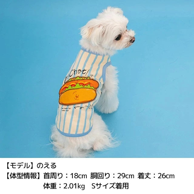 ディーズチャット D's CHAT ホットドッグストライプタンク【犬服