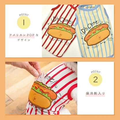 ディーズチャット D's CHAT ホットドッグストライプタンク【犬服 ドッグウェア トップス タンクトップ セレブ】